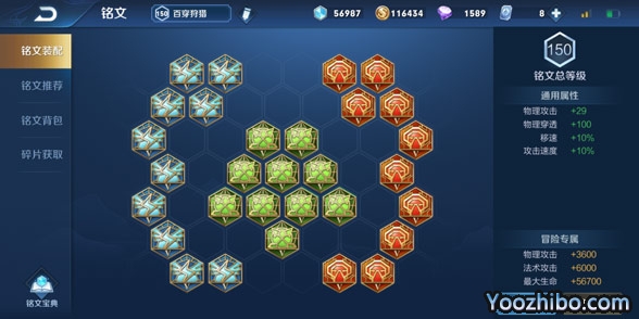 王者榮耀孫策攻略