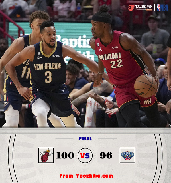 熱火100-96逆轉鵜鶘 希羅26+8 阿德巴約18+9 瓦蘭14+16