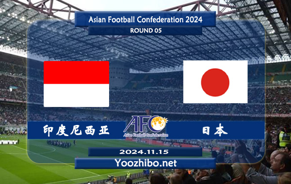 印度尼西亞vs日本賽事前瞻分析