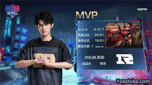 2020年KPL秋季賽常規賽 RNG.M vs RW俠全場錄像