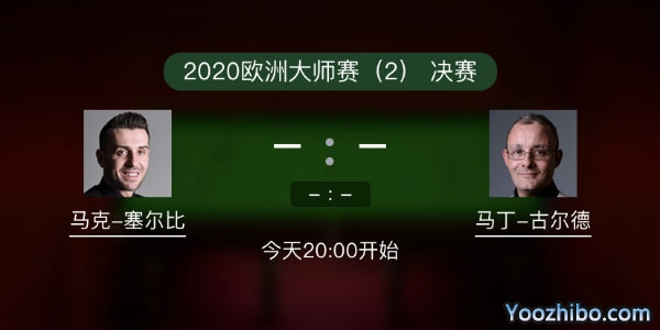 <a href=/tiyubs/mkseb/ target=_blank class=infotextkey>塞爾比</a>vs馬丁-古爾德賽事前瞻和交手記錄