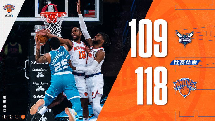05月16日 NBA常規賽 黃蜂vs尼克斯 全場錄像及集錦