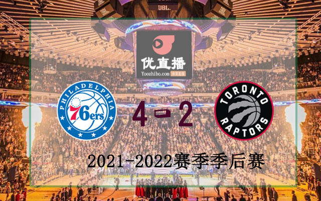 2022年NBA季后賽首輪76人vs猛龍全部錄像
