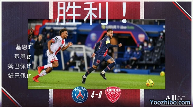 <a href=/zuqiubs/psg/ target=_blank class=infotextkey>巴黎</a>圣日爾曼4-0第戎