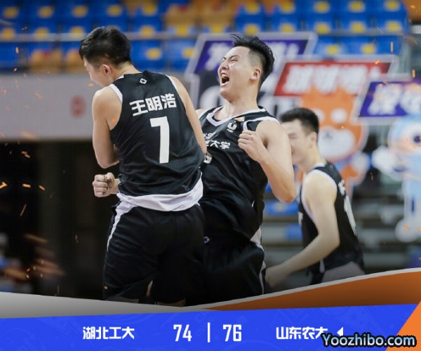 湖北工大vs山東農大全場錄像