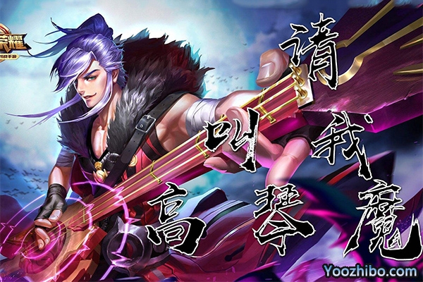 王者榮耀高漸離