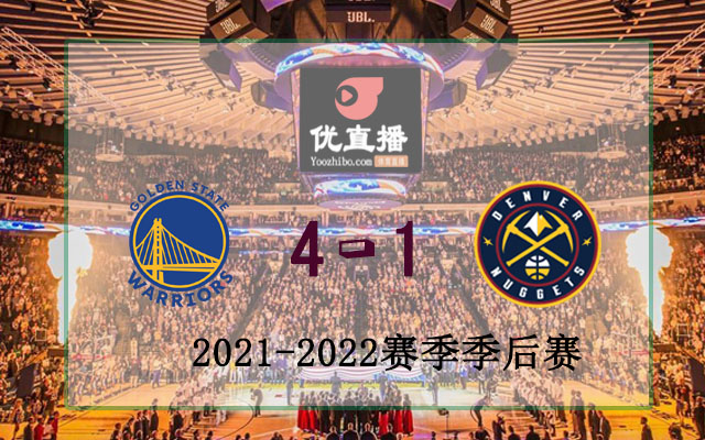 2022年NBA季后賽首輪勇士vs掘金全部錄像