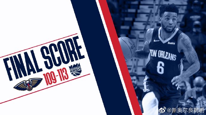 10月30日 NBA常規賽 國王vs鵜鶘 全場錄像及集錦