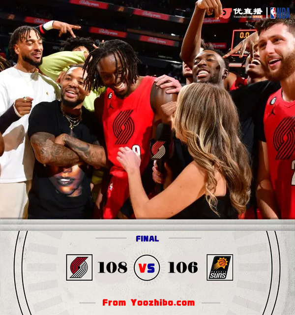 NBA簡報:開拓者108-106終結太陽 格蘭特30+5+絕殺