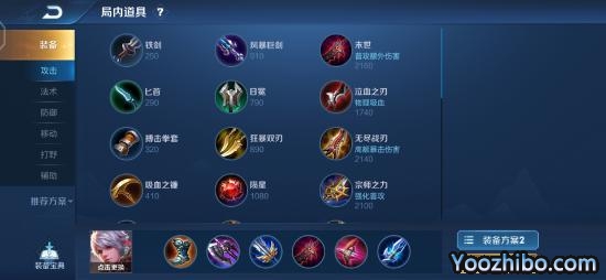 王者榮耀百里守約攻略