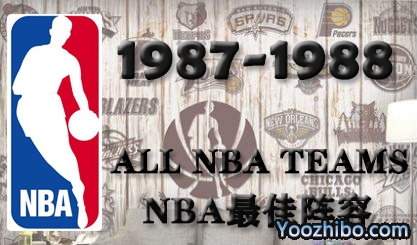 1987-88賽季NBA最佳陣容