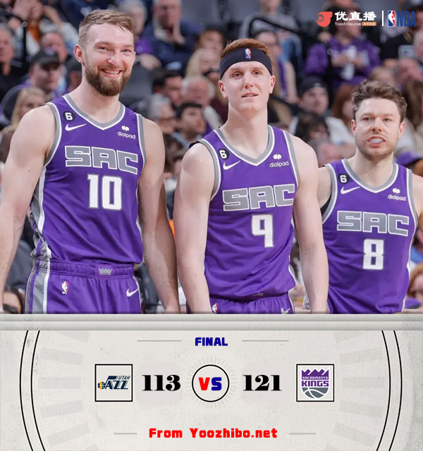 國王121-113擊敗爵士 小薩16+15+7 許爾特27+7 凱斯勒31+11