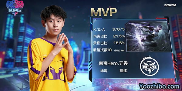 南京Hero 3-0 重慶QG