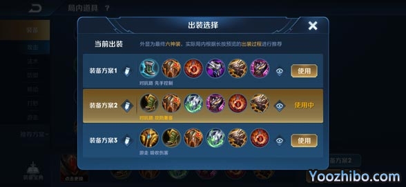 王者榮耀白起攻略
