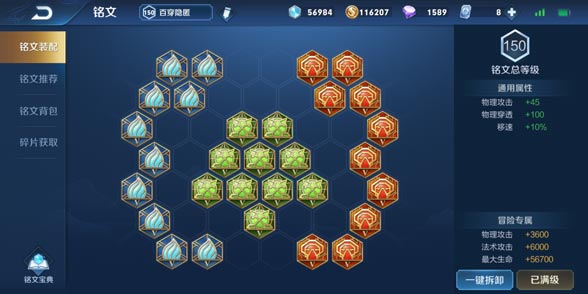 王者榮耀白起攻略