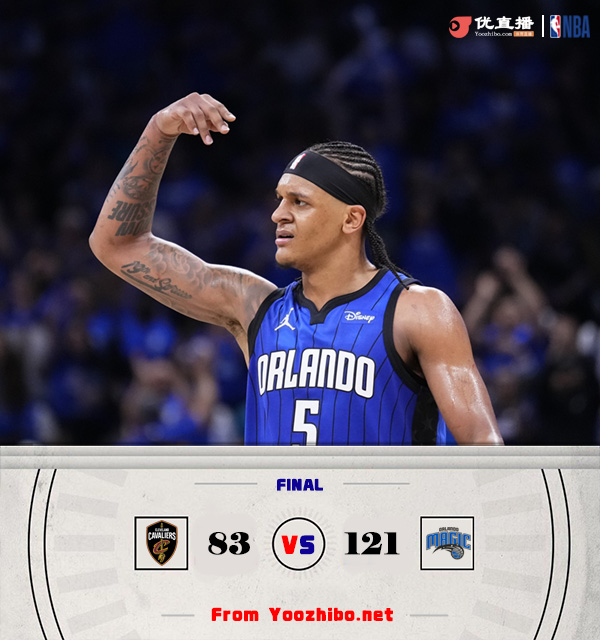 魔術121-83大勝騎士
