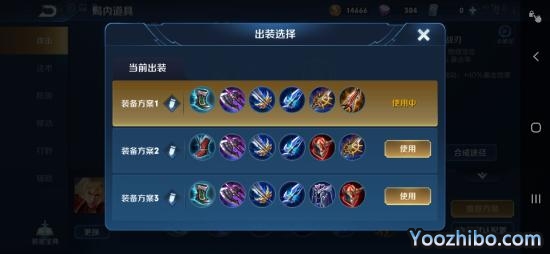 王者榮耀李信攻略