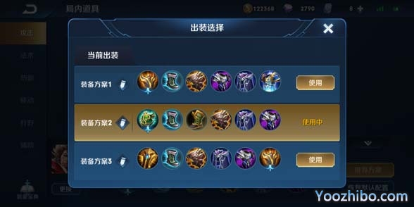 王者榮耀張飛攻略