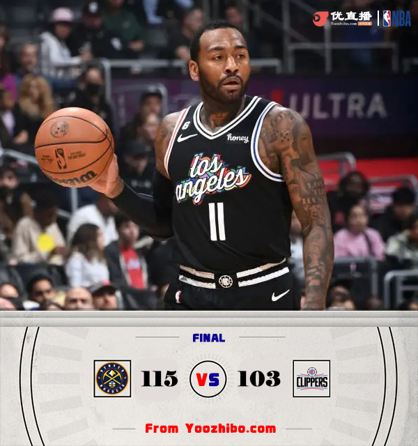 掘金115-103力克快船，拿到5連勝