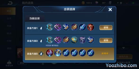 王者榮耀孫策攻略