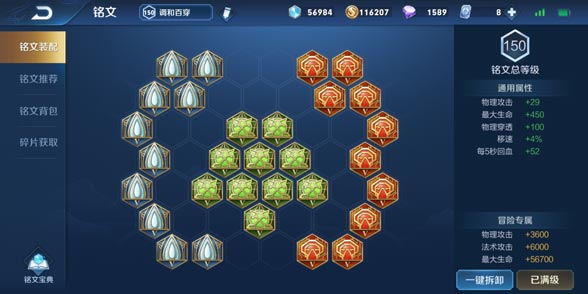 王者榮耀白起攻略