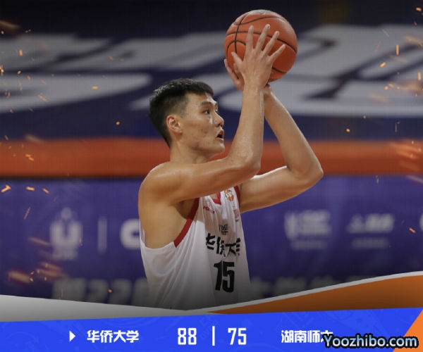 華僑大學vs湖南師大全場錄像回放