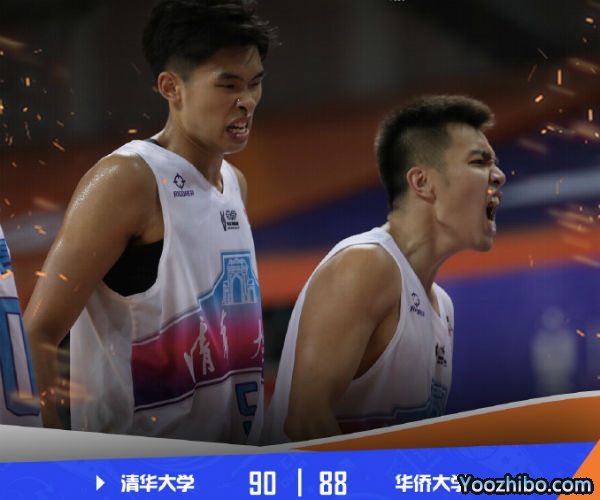 清華大學vs華僑大學全場錄像回放