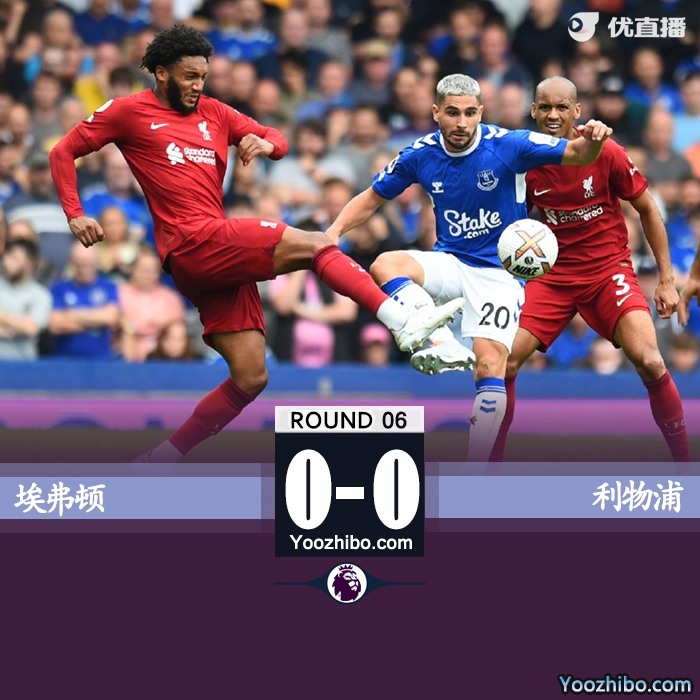 利物浦0-0埃弗頓