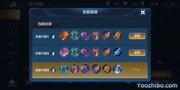 王者榮耀典韋攻略